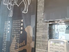 -吉野家(上地三街店)