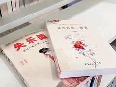 -淮海中路街道图书馆