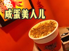 -囍福咖啡(这有山店)