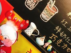 -志龙皇冠吃货椰子铺