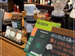 -星巴克臻选(北京富力家园店)