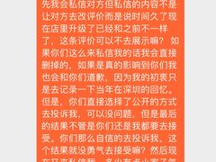 -谭仔米线(皇庭广场店)