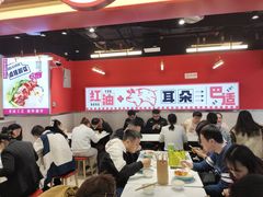 -渝大厨猪耳朵(好吃街A区店)