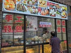 门面-大壶春生煎(四川中路店)