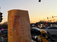 -秋栗香(地安门店)