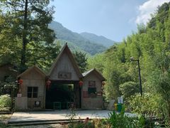 -山沟沟景区