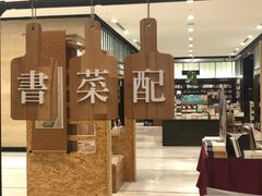 -诚品(信义店)