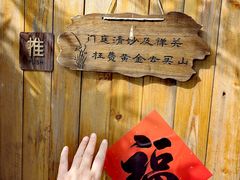 -悟空山宿陨石私汤温泉酒店(神舟大道地铁站店)