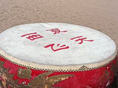 -黄沙古渡原生态旅游区