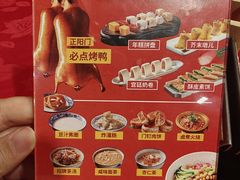 -正阳门饭庄·烤鸭·北京菜(万丰路七里庄店)