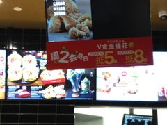 -肯德基(新市百店)