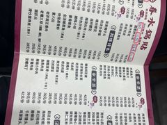 -春水锅贴·传统鲁菜(大明湖店)