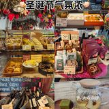 魔都圣诞好去处🎄