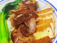 经典猪肘饭-卤鹅鲜生(卤鹅鲜生万科金域悦府店)