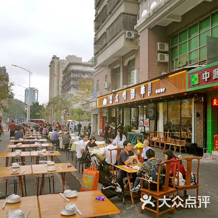 西北领头羊清真餐厅