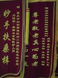 点击看大图 -重庆市妇幼保健院(冉家坝院区)