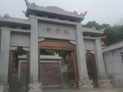 -丹东市五龙山风景区