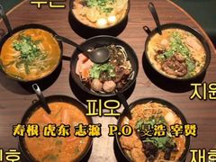 -星林居酸辣米线餐厅