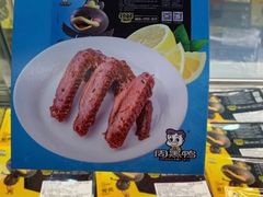 -周黑鸭(太阳宫凯德店)