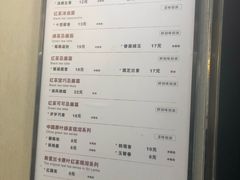 菜单-唐沫茶兮(首山店)