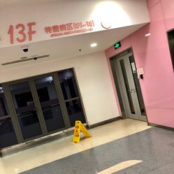 点击看大图 -上海市儿童医院(泸定路院区)