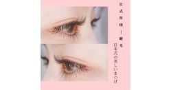 -米小兔美甲美睫