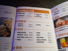 -烤匠麻辣烤鱼(青羊万达店)