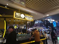 -快乐柠檬happylemon(日月光店)