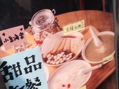 -小豆海棠(嘉兴路店)