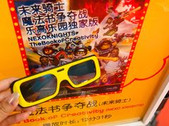 -上海乐高探索中心