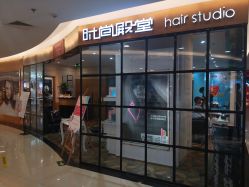 -时尚殿堂hair salon