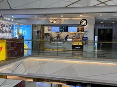 -茶百道(北一路万达店)