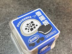 -依茉朵(锦秋新天地店)