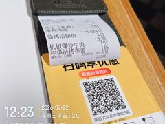 -新白鹿餐厅(第一百货店)