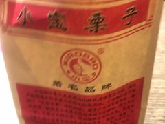 -小宝栗子(嘉华国际商业中心店)