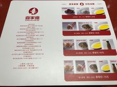 -喜家德虾仁水饺(长泰广场店)