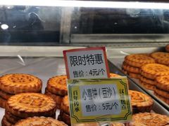 -武汉冠生園(吉庆街店)