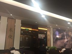 -阿香米线(大唐西市大润发店)
