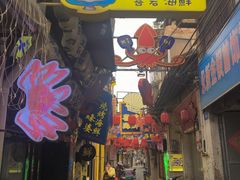 门面-桥东喜碧海鲜街(水东街店)