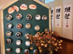 -稻前Taoki(方圆荟店)