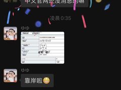 -帝京日语(春熙路旗舰校区)