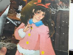 -剧狐剧本杀(徐汇1号店)