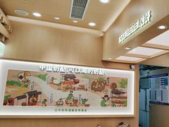 -宝珠奶酪(北京国瑞城购物中心店)