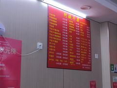 -阿姨牛杂(北京路店)