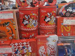 -真老大房(南京东路店)