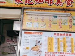 -下环街市熟食中心