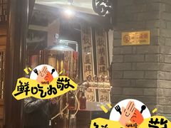 -老厨家(友谊路总店)