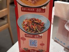 -鹿港小镇(黄金店)