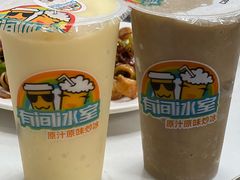 -有间冰室(侨港风情街店)