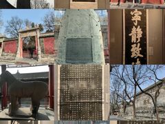 -大慈恩寺(大雁塔)
